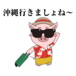 沖縄弁ぶたろー。