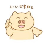 ぶーおくんとくろぶたくん