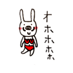 ぶたみです。はじめまして。