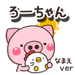 無難な専用の毎日ぶた