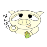 ぶたのぶーたろ。