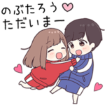 に送るジャージちゃん2