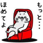 全力ねこストレスがたまる編