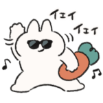 ごきげんなうさぎときどきにんじん文字入り