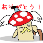 あどぺーじ　文字入りスタンプ