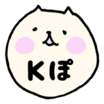 Kぽペン（ファン）に捧ぐ、韓国語スタンプ