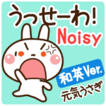 ❤️元気うさぎ 