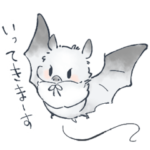 ふわふわコウモリのスタンプ