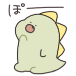 ぼくは、きょうりゅう