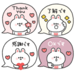 うさぎさん◎あいさつスタンプ #9