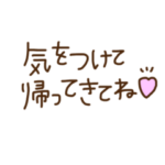 smileの挨拶スタンプ