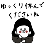 大人女子たち。気遣い。