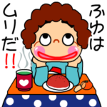 寒い冬も頑張るおばちゃん