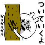 ピタうさぎメンヘラネガティブ