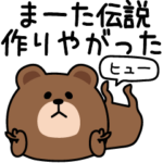 毎日ブラウン褒めるもっと