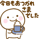 優しいスマイルくんカスタム