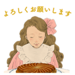 王さまのお菓子