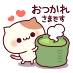 ぶちねこの元気がでる言葉