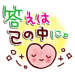 気持ちがアガる！元気にな～ることば。