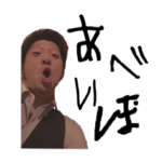 世界の中岡ブランドvol.2