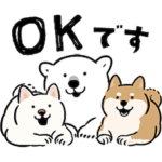 シロクマシンプル１０（わんこと一緒）