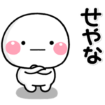 ず～っと使える♡大人のやさしい関西弁