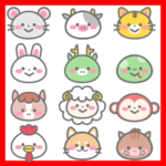 毎年選べる♪十二支シンプル年賀状