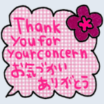 nenerinシンプル日常会話スタンプ612英語