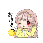 ちいぃ⭐︎スタンプ