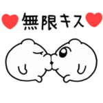 ちみたんちいこ命で大ハシャギのんなあ！？