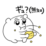 ちみたんごきげんでニコシてワケ