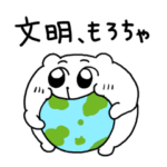 ちみたんに乗って世界一周しちゃい隊、出動