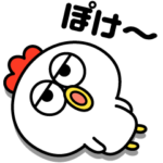 お疲れ気味のトリ４