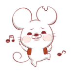 名もなきねずみの定番スタンプ