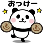 動く！ぱんだのダジャレ☆スタンプ
