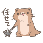 過激で過保護なカワウソスタンプ