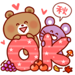 アニマルスタンプ-秋.ver