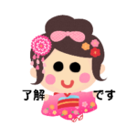 七五三　敬語女の子