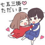 に送るジャージちゃん2