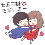 に送るジャージ君2