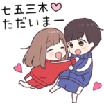 に送るジャージちゃん2