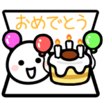 動く！ほわいとさん