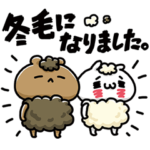 にゃんことくま ver.寒くなってきたね。