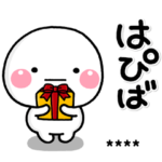 ず～っと使える♡お祝い専用のカスタム