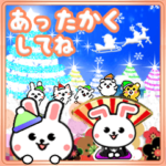 飛び出す＊冬のデカ文字＊卯年