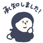 女の子スタンプ -とっても丁寧敬語編-