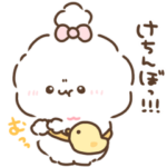 ふわきゅん♡かわいい反抗期