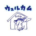 猿たちの黄色いワード集