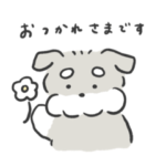 シュナウザースタンプ8