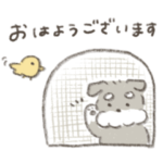 シュナウザースタンプ6